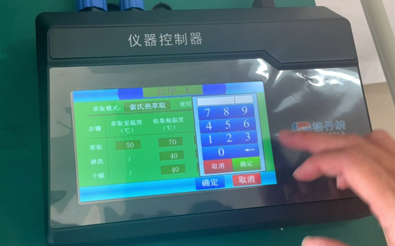 格丹納FT-640全自動索氏提取儀助力實驗室脂肪高效測定