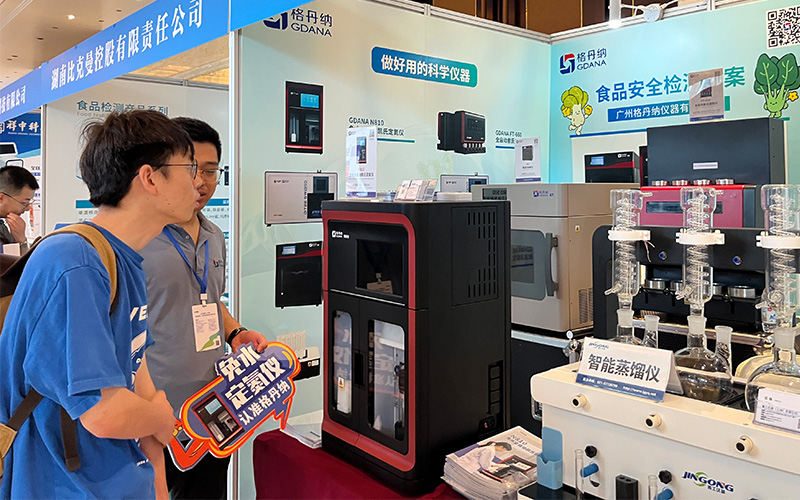 展會(huì)回顧 | 2025合肥食品安全檢測技術(shù)高峰論壇圓滿舉行